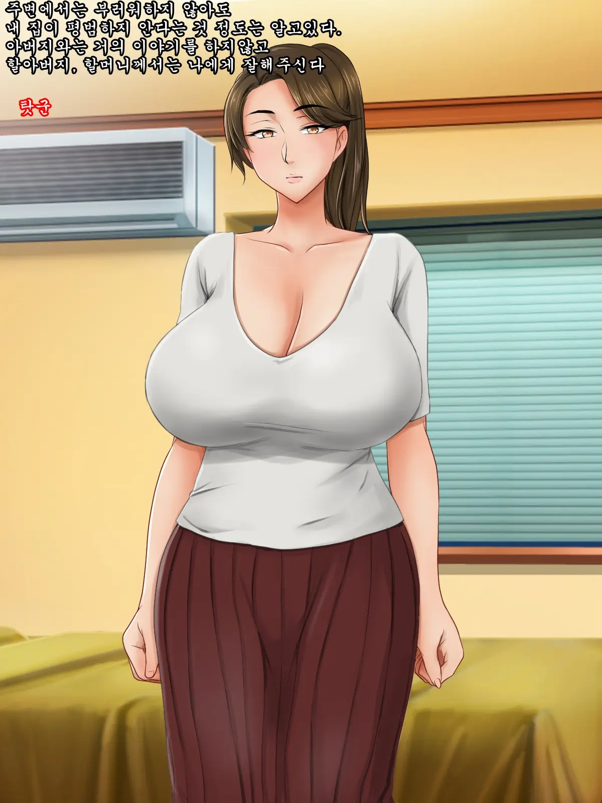 Seiseki UP No Gohoubi Wa Okaa-San No Oppai Ga Ii!! ~Ie Ni Kaette Kaa-Chan No Oppai Demo Shabuttemasu!!~